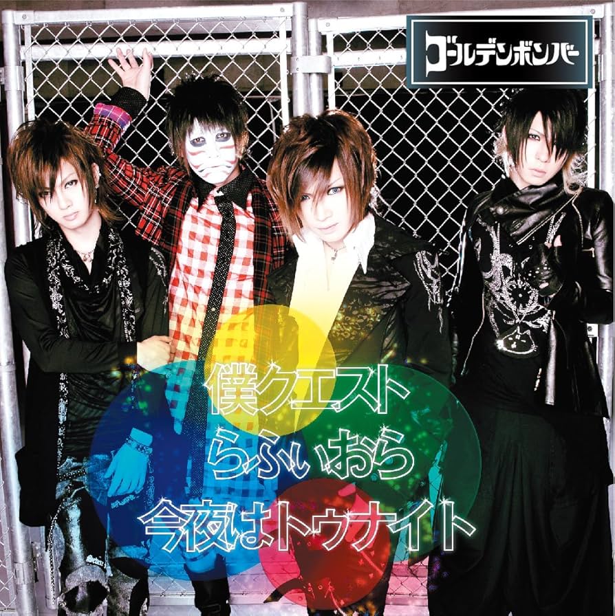 Amazon.co.jp: 僕クエスト[初回限定盤B]: ミュージック