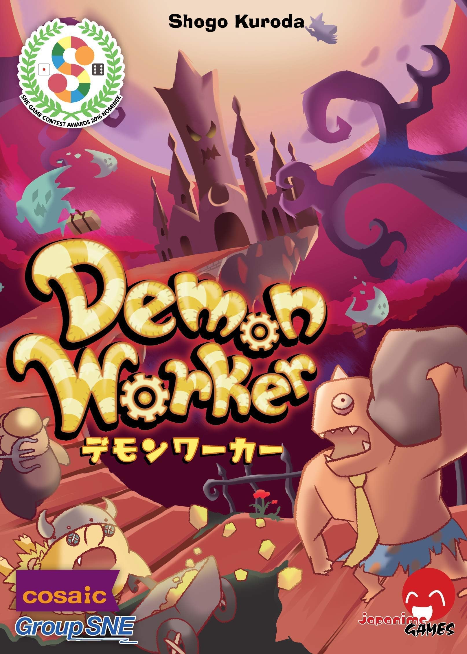 Japanime Games Demon Worker