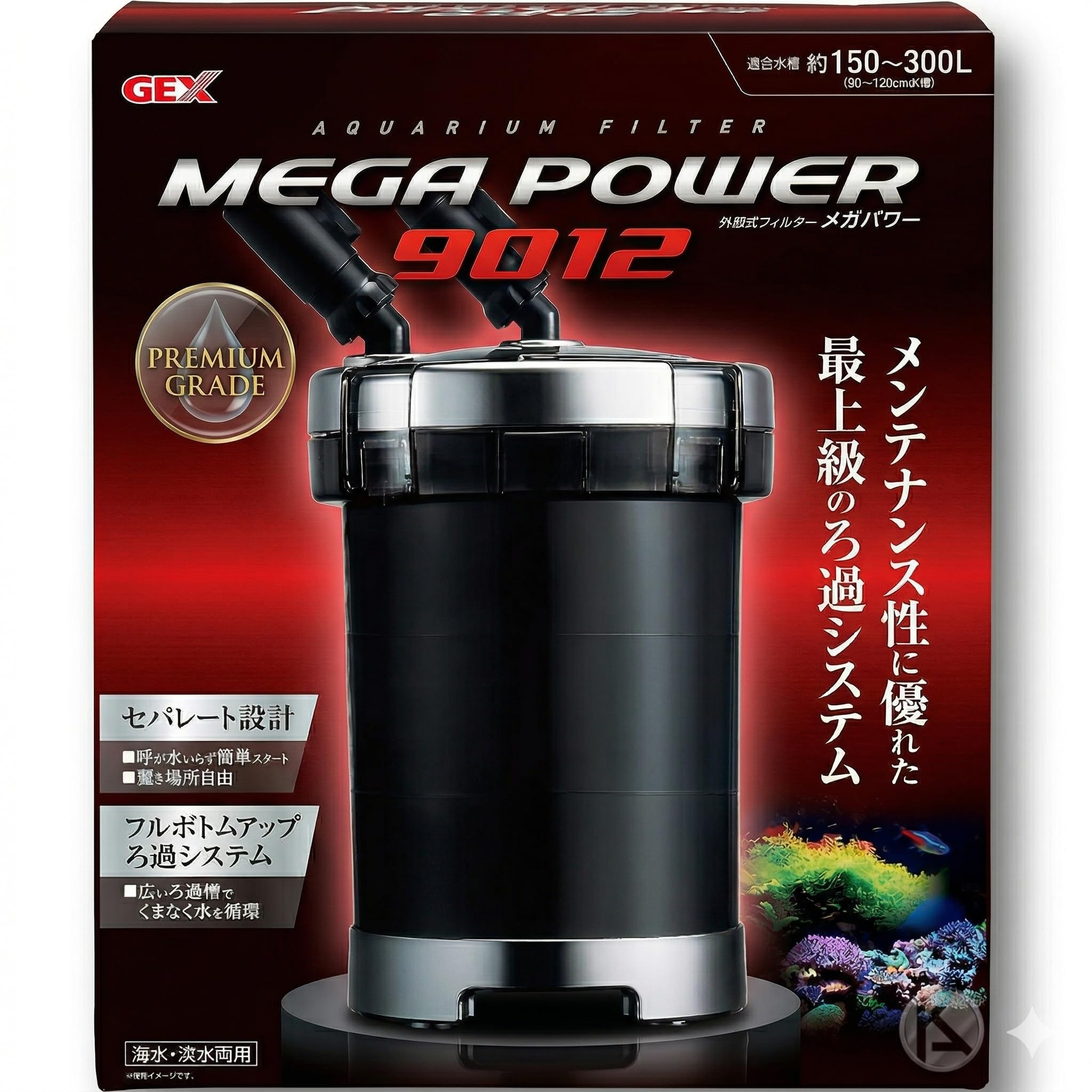 ジェックス「メガパワー 9012」 Amazon | GEX メガパワー 9012 【 1個 】 メンテナンス 簡単 スタート