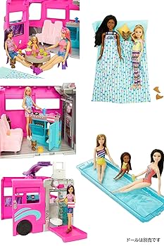 Amazon.co.jp: バービー(Barbie) ドリームキャンピングカー