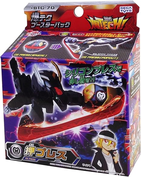 Amazon 爆丸 Btc 70 爆テク 押 オス プレス 改造対戦型トイ おもちゃ