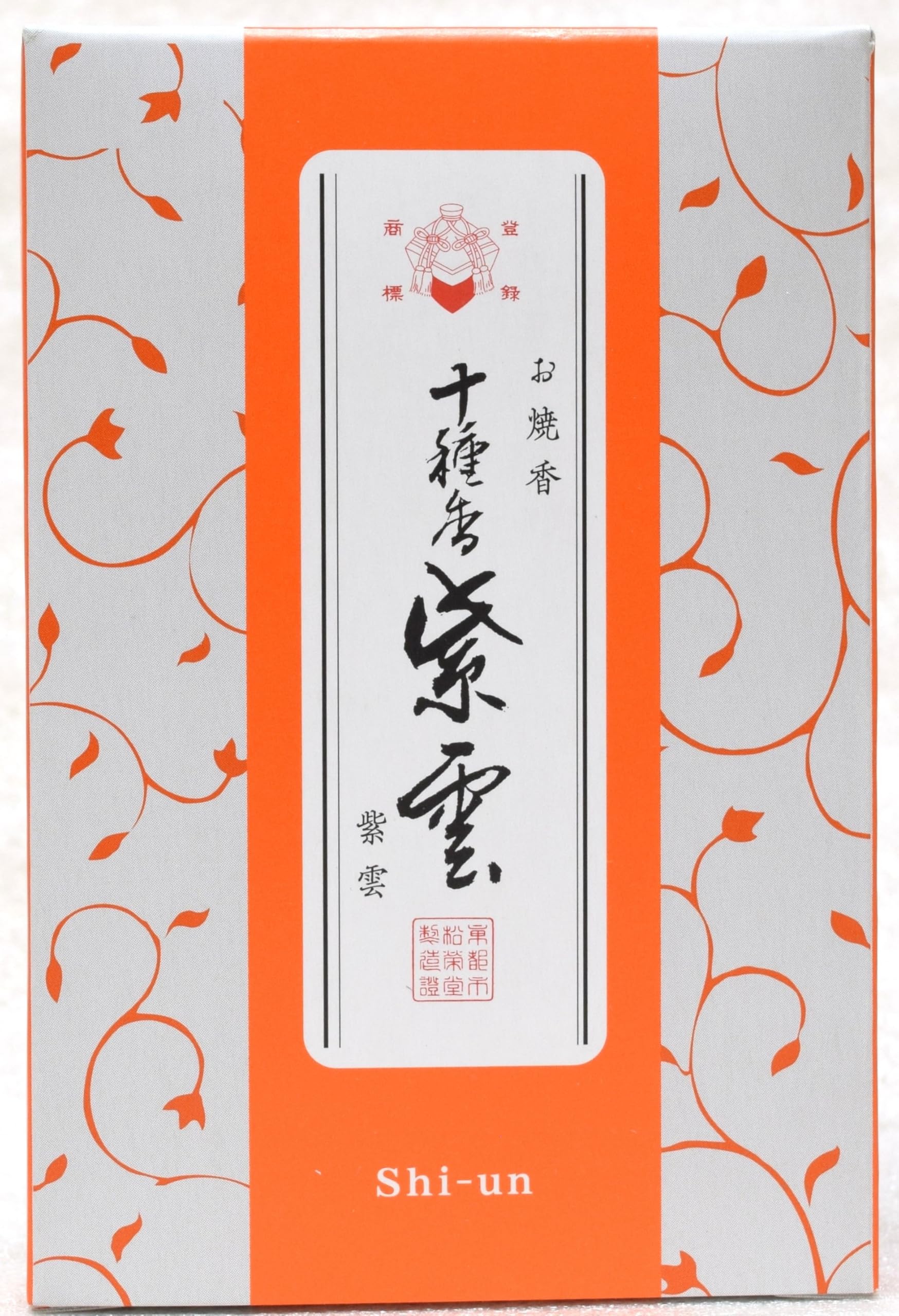 ☆希少 伽羅 小割 5グラム松栄堂 ☆希少 伽羅 小割 5グラム松栄