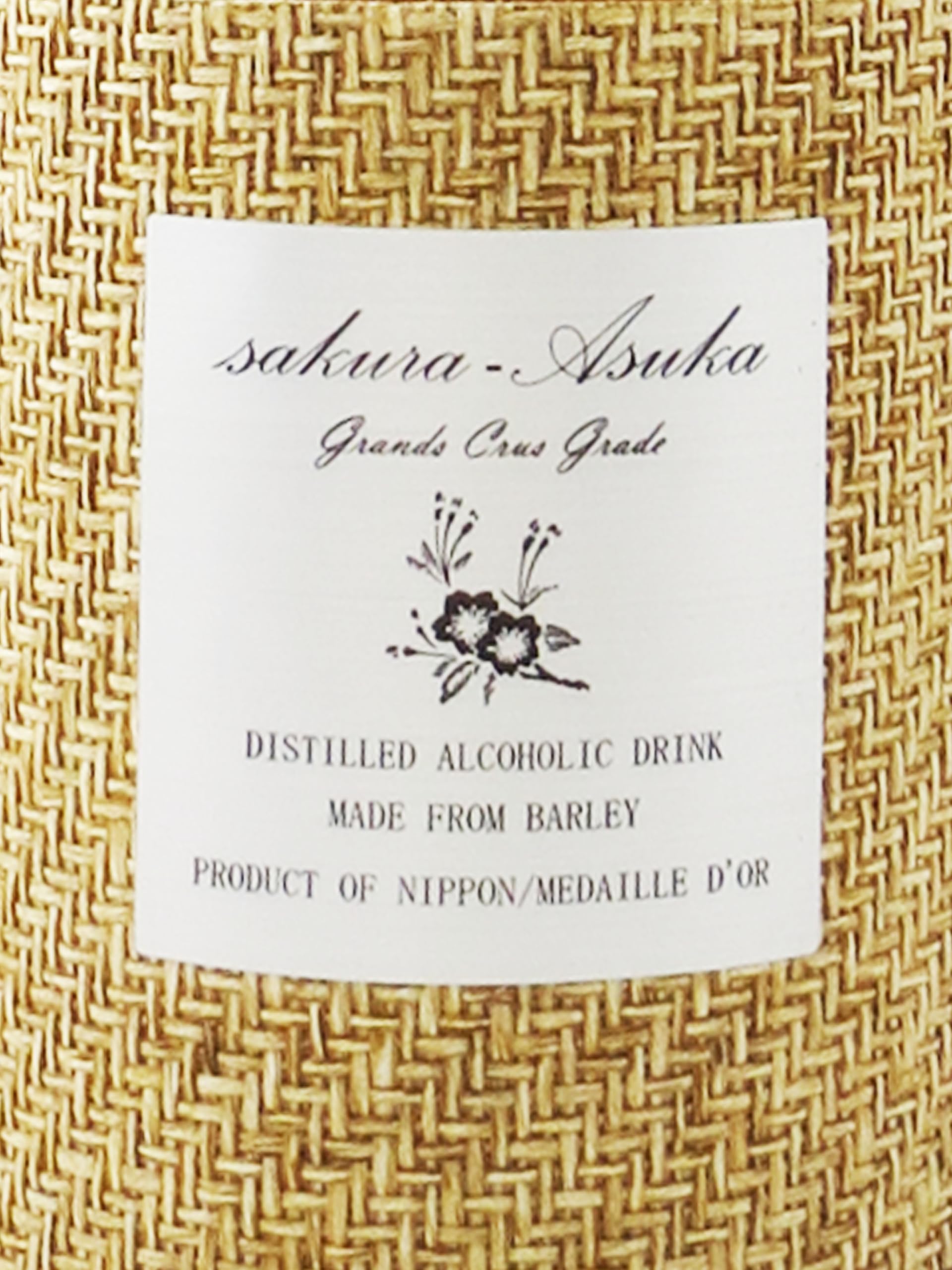 2本セット明日香 asuka 2020 (750ml）フルボトル Amazon.co.jp: 貴島明日香 2020年 カレンダー CL-212 壁掛けタイプ B2