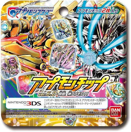 Amazon デジモンユニバース アプリモンスターズ アプモンチップver 6 0 降臨 神アプモン Box ベルト なりきりアイテム おもちゃ