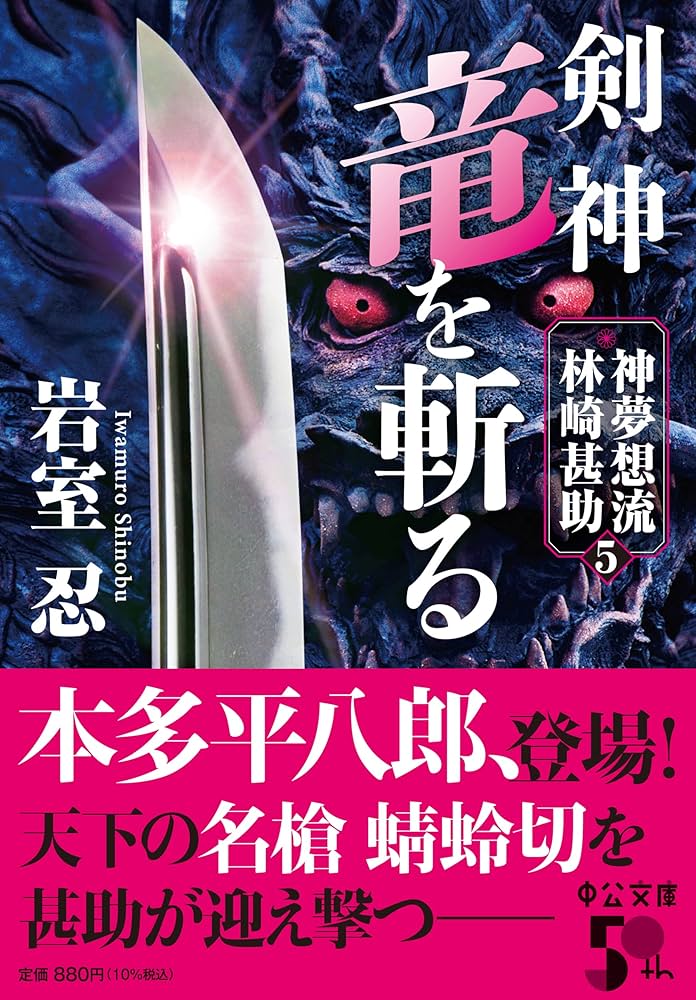 hhkk 月を割る神剣 武具 神剣 两本 hhkk 月を割る神剣 武具 神剣 两本 9784086315203.jpg