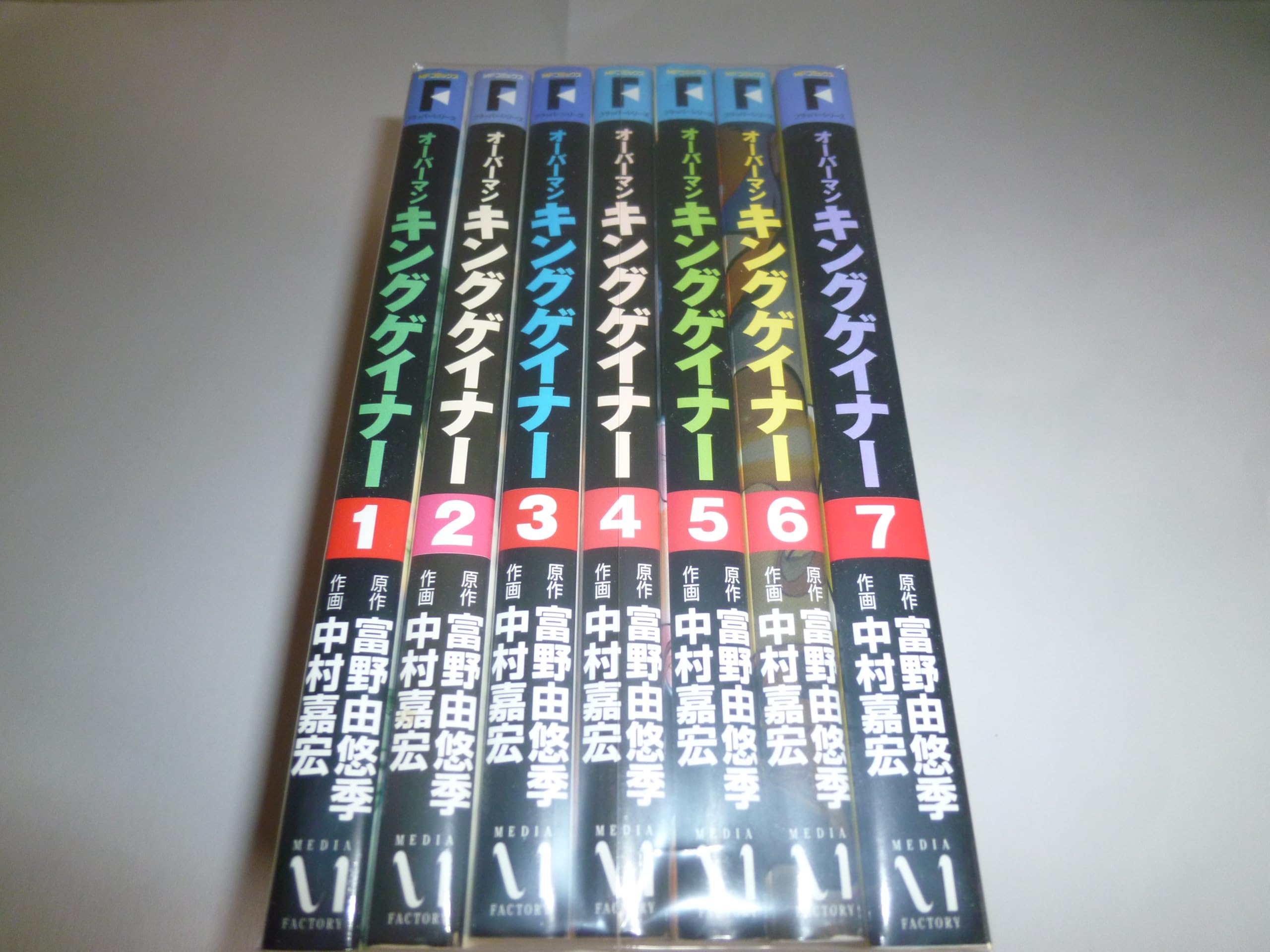 コミック】オーバーマン キングゲイナー（全7巻） | 中村 嘉宏, 富野