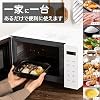 Comfee CF-EM202-WH Microwave Flat Table, 4.6 gal 16 L, Single Function, Automatic Menu, Easy Operation, Living Alone, Hertz Free, White