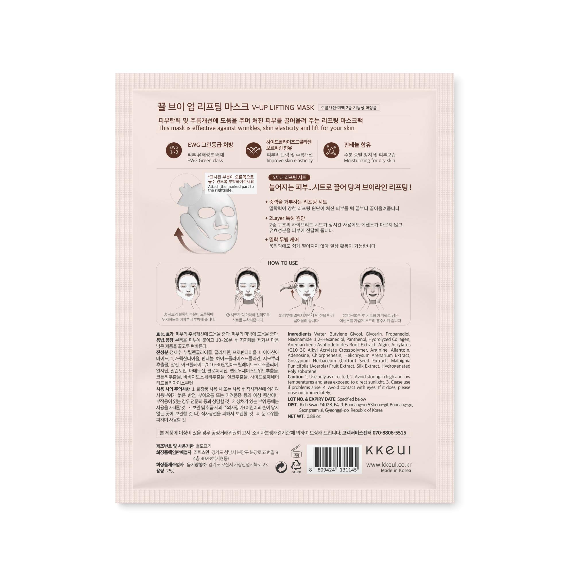 KKEUL Korean Skin Care V Line Lifting Mask Double Chin Reducer, Face