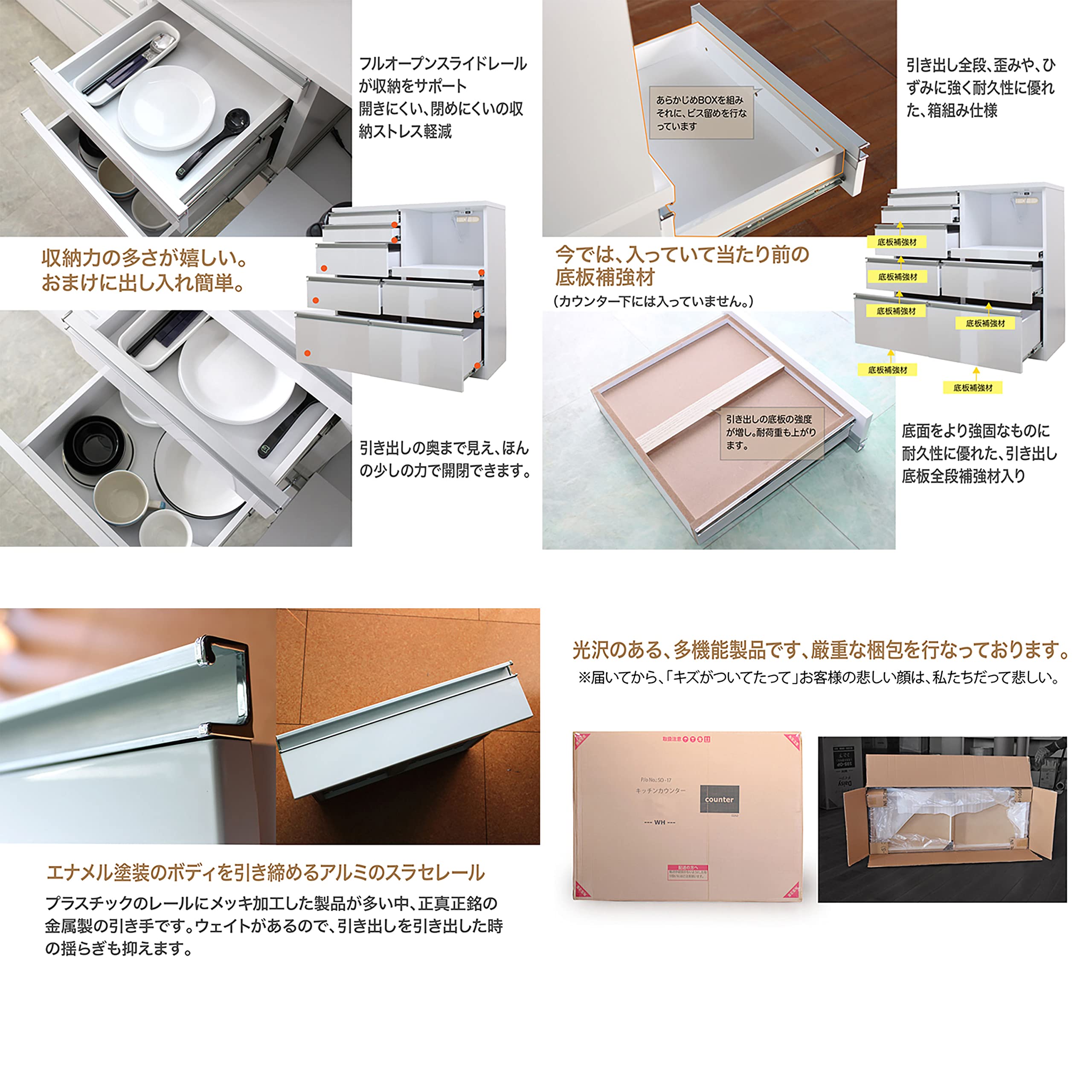 Amazon｜キッチン収納 カウンター 105 ハイカウンター ディジー 16-1