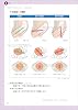 If you can see it, you'll understand!　 Transperineal ultrasound evaluation of labor progression ［ with web video ］ Tankobon Hardcover – October 25, 2024