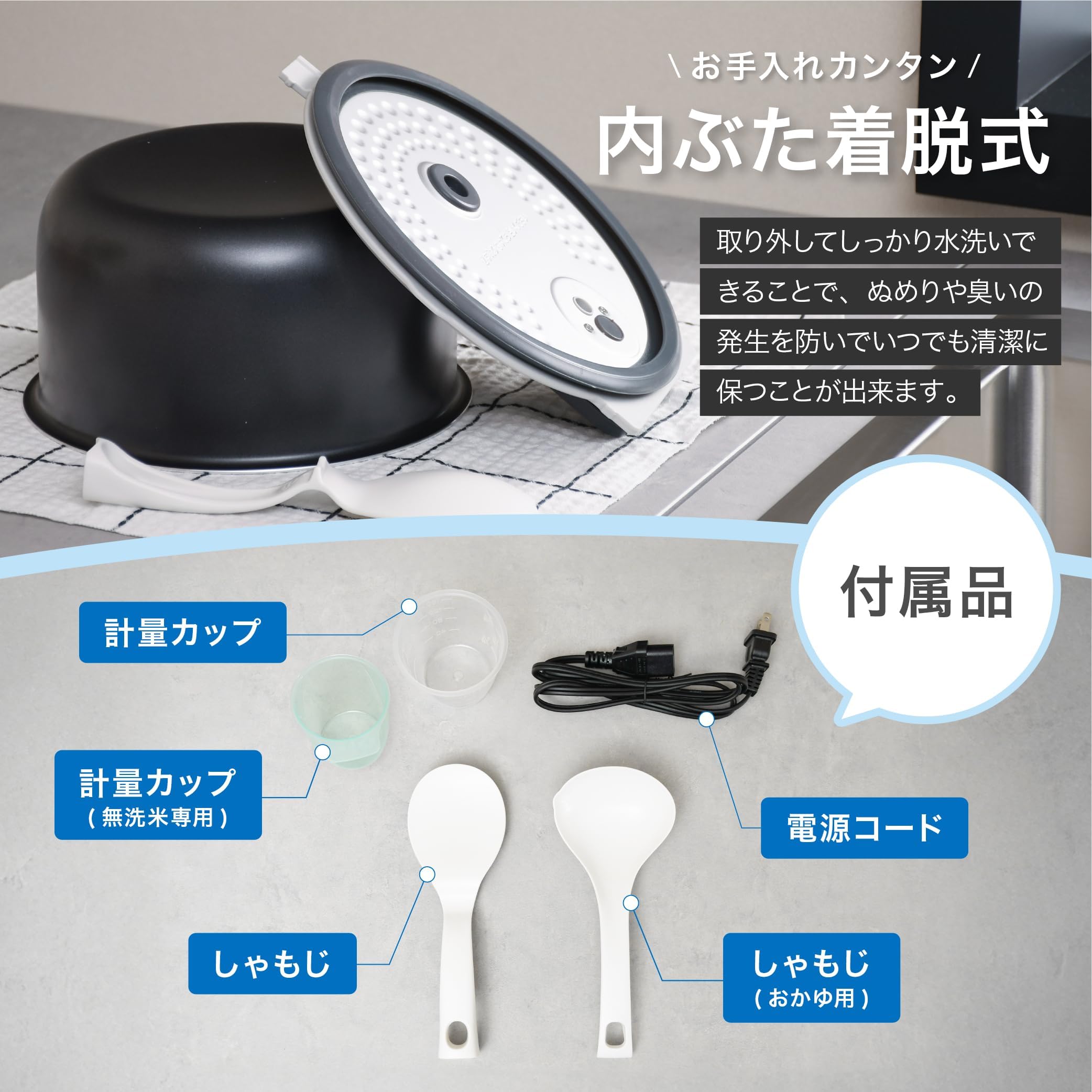 Amazon | 炊飯器 一人暮らし 3合 3種類炊き分け機能 マイコン式 低温