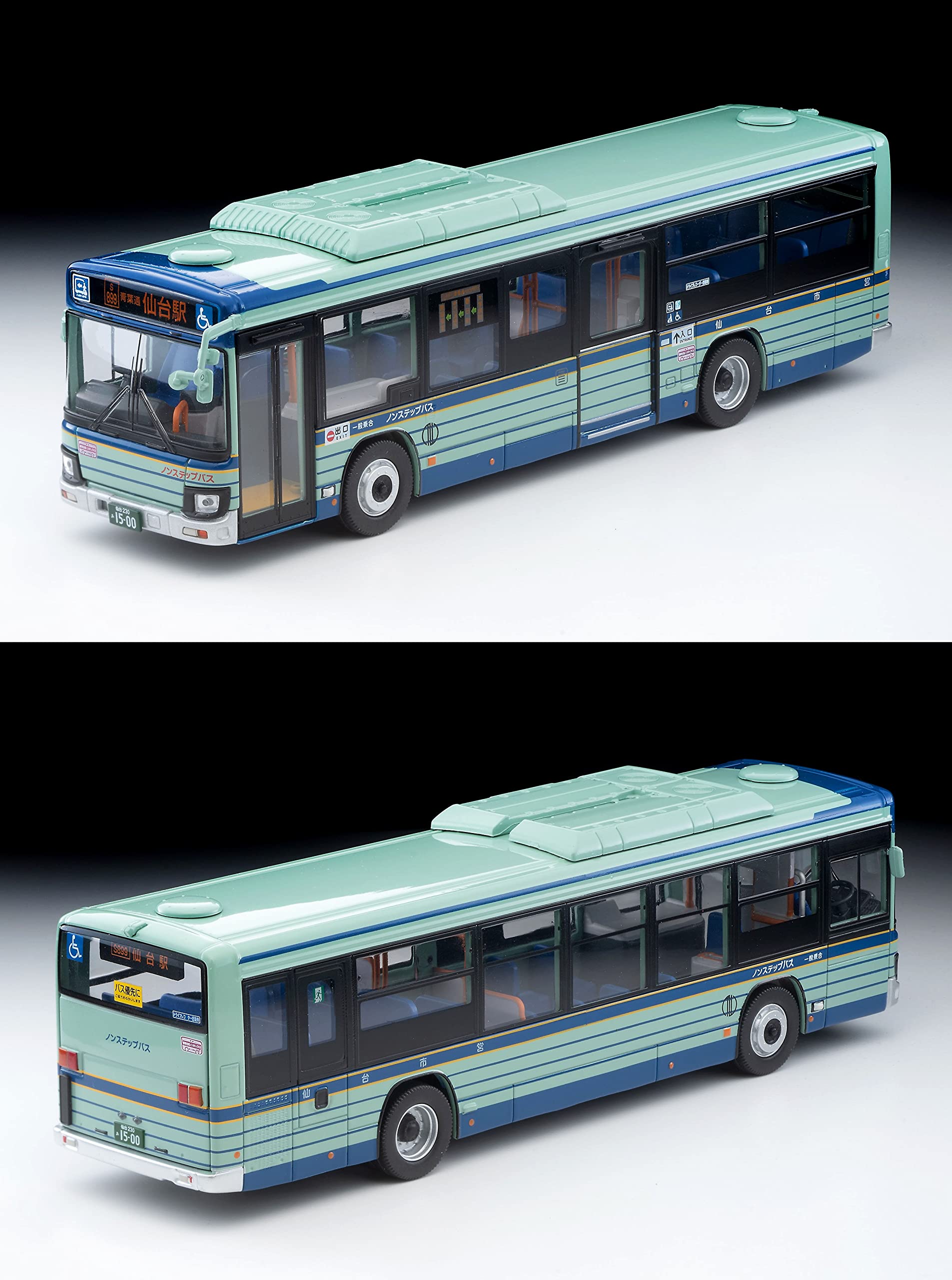 Amazon | トミカリミテッドヴィンテージ ネオ 1/64 LV-N139k いすゞ  