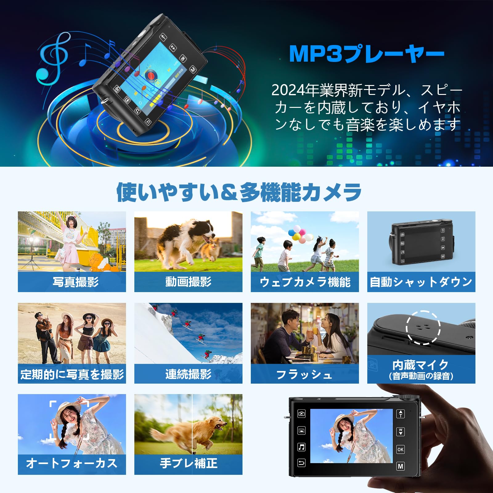 Amazon | デジカメ 4Kデジタルカメラ 6400万画素 ミニカメラ 3.0