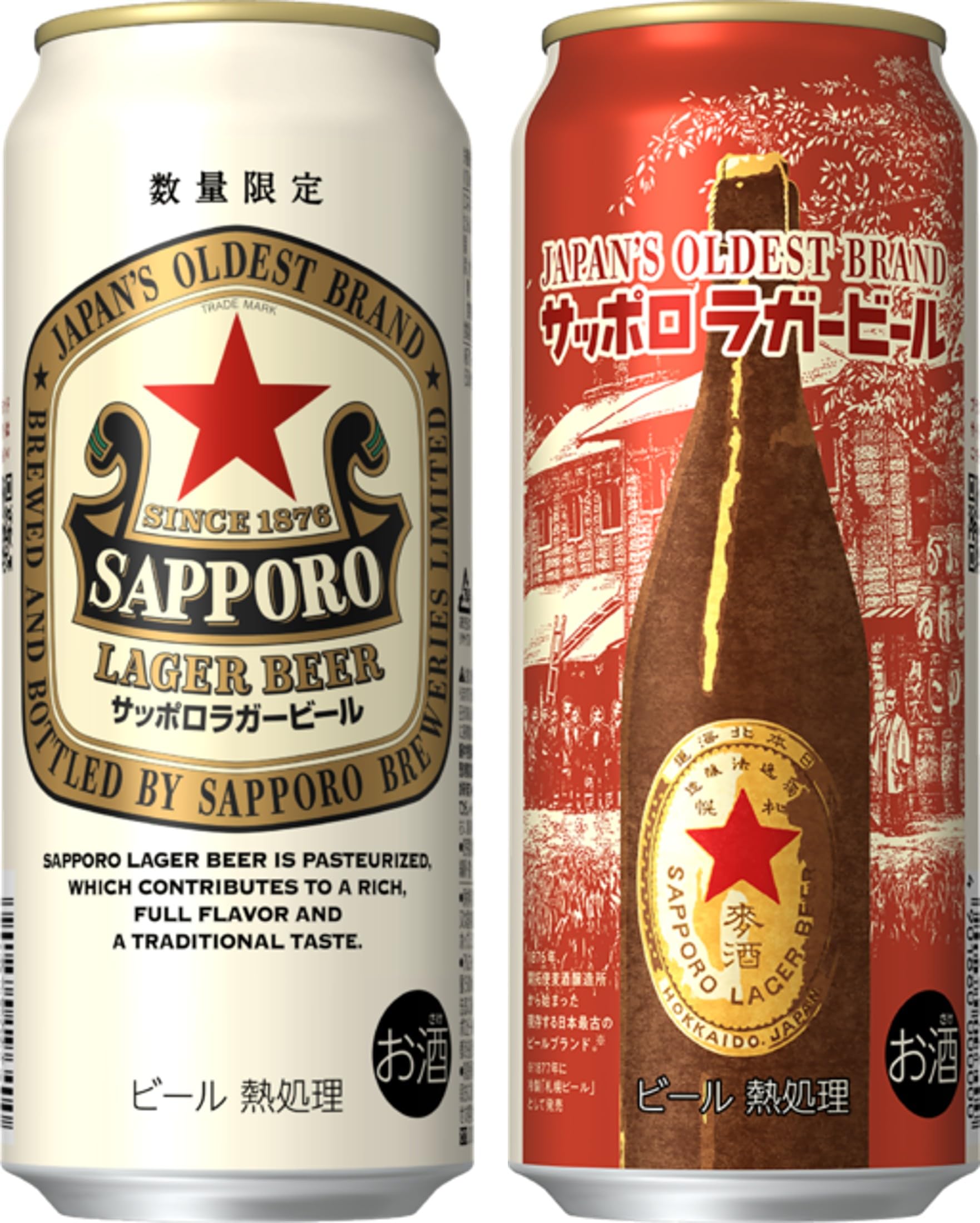 大型60cm 　大先輩　サッポロ　ラガービール　 復刻レトロ看板　新品・送料無料 赤星大先輩”に学ぶ】「尊敬される人に共通する8つの特徴」とは