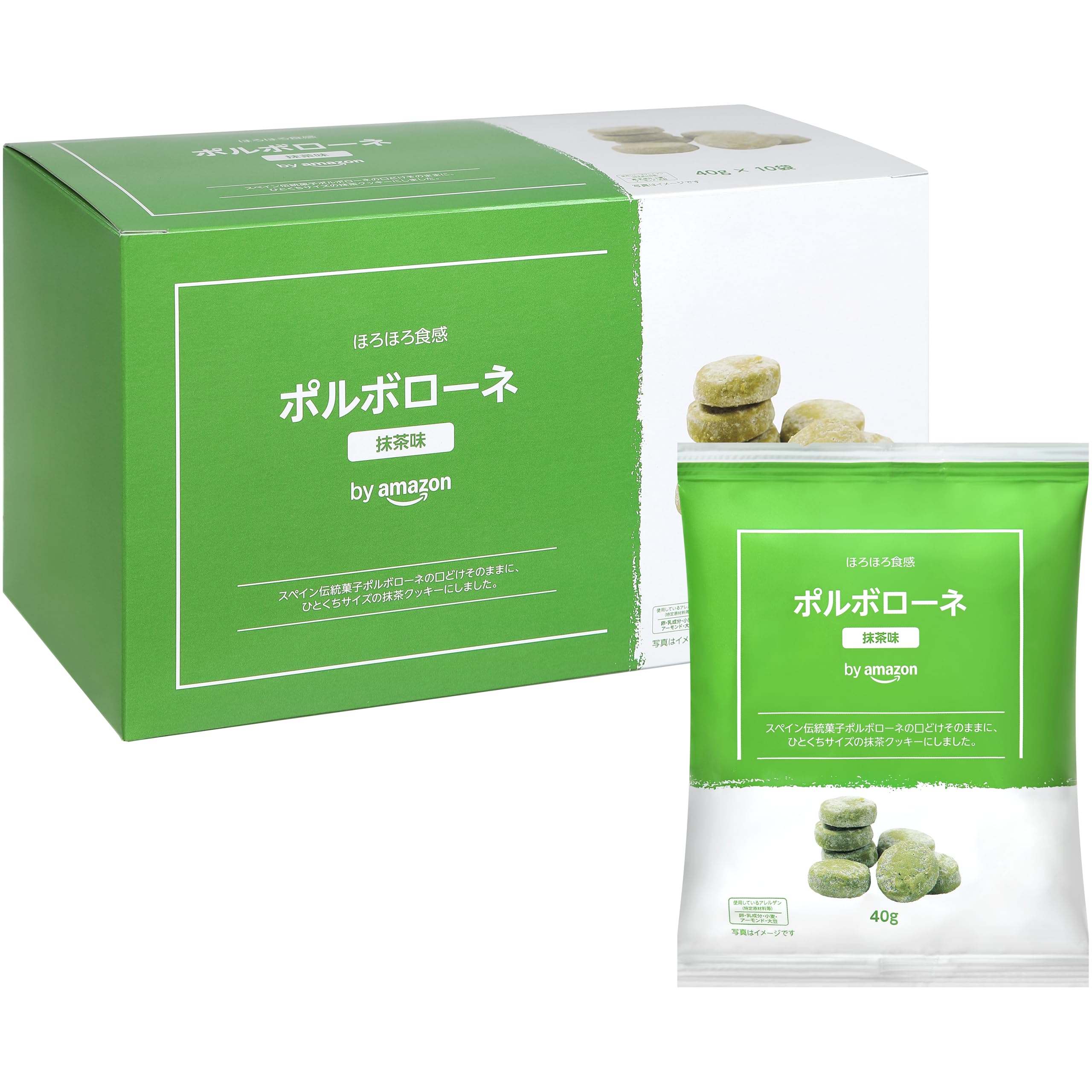 Amazon.co.jp: by Amazon ポルボローネ 抹茶味 40g x 10袋 一口サイズ