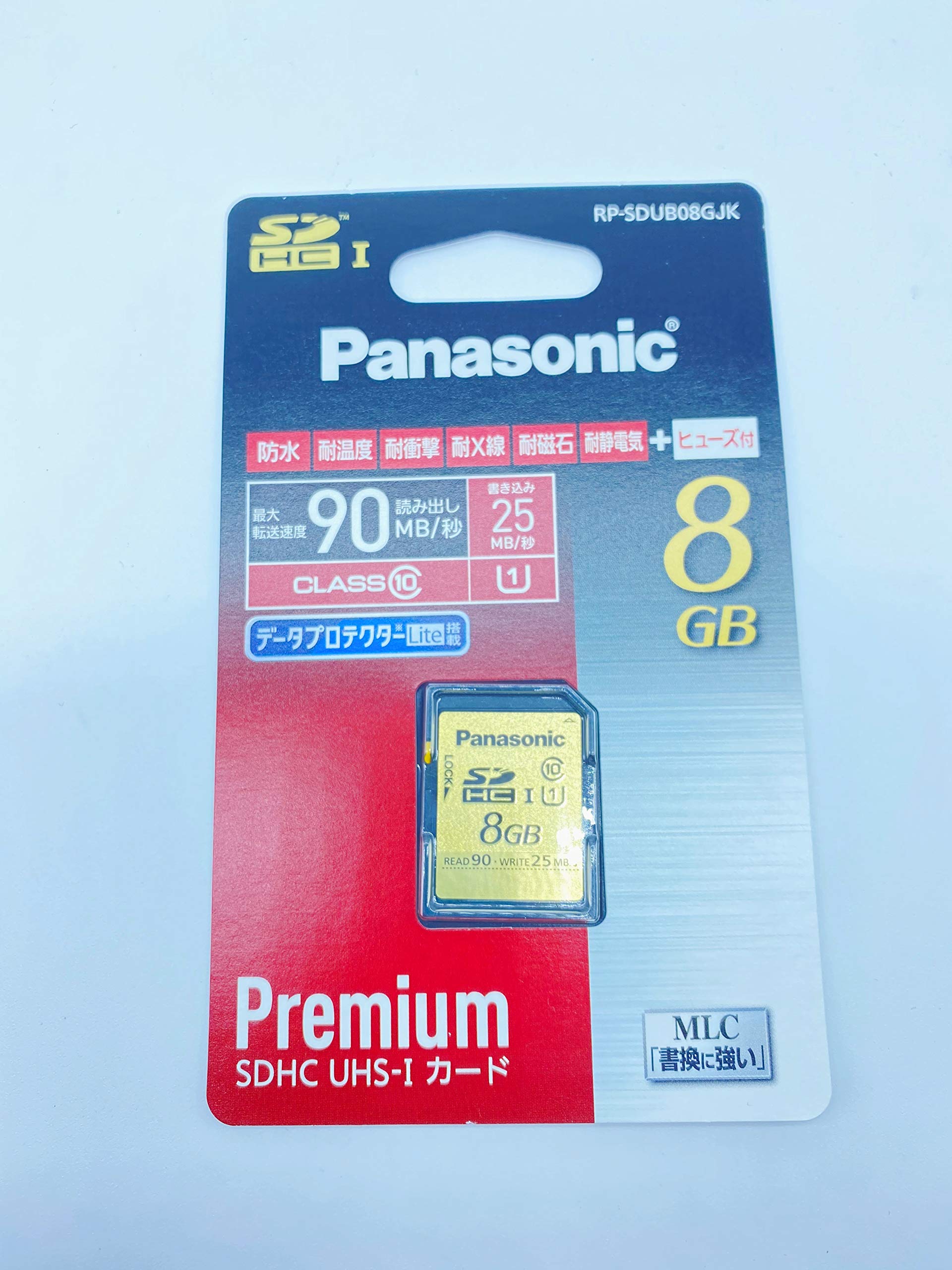 Amazon | Panasonic 8GB SDHCメモリーカード CLASS10 RP-SDUB08GJK