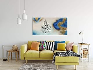 SURAH AL IKHLAS | ISLAMIC WALL ART |ISLAMIC HOME DÉCOR | ISLAMIC ART