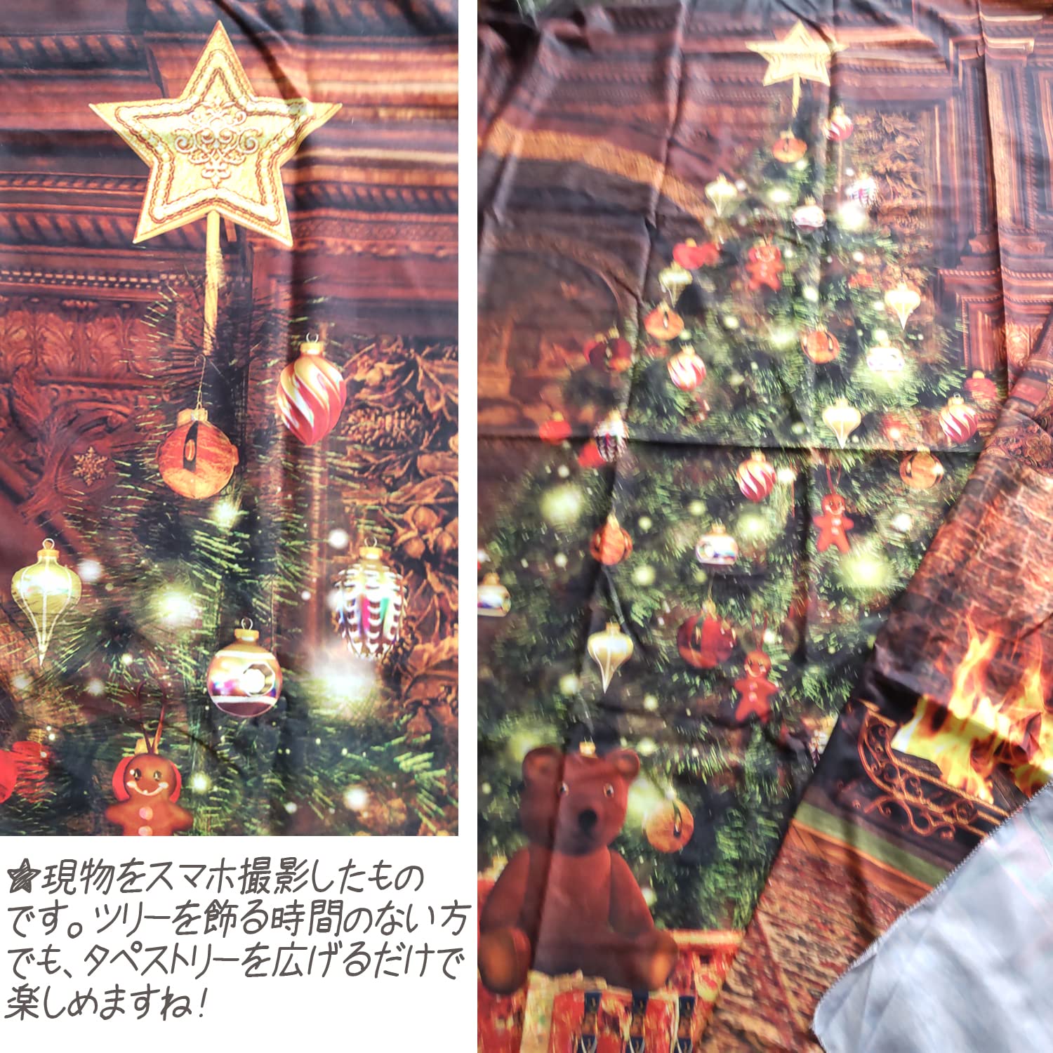 Amazon.co.jp: クリスマス タペストリー 背景布 大型 特大 おしゃれ 