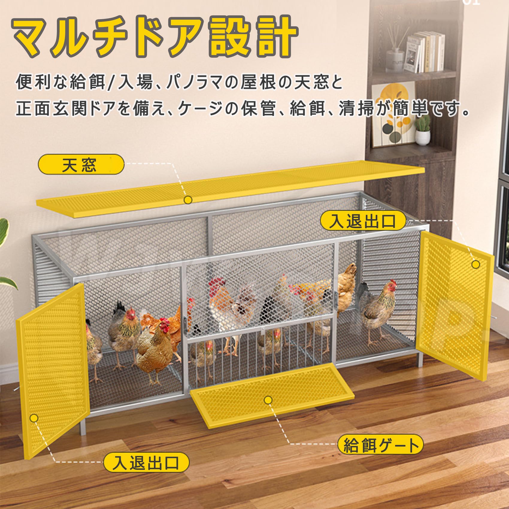 鳥小屋ケージ　小動物などの小屋 引き取り限定 Amazon.co.jp: 鶏 ケージ 室内 屋外 うずら 鶏小屋 大型角管高密度