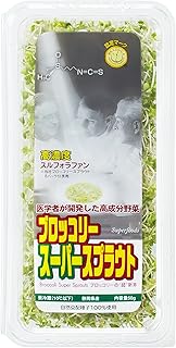 Amazon.co.jp: 国内産 ブロッコリースーパースプラウト 1パック50g : 食品・飲料・お酒