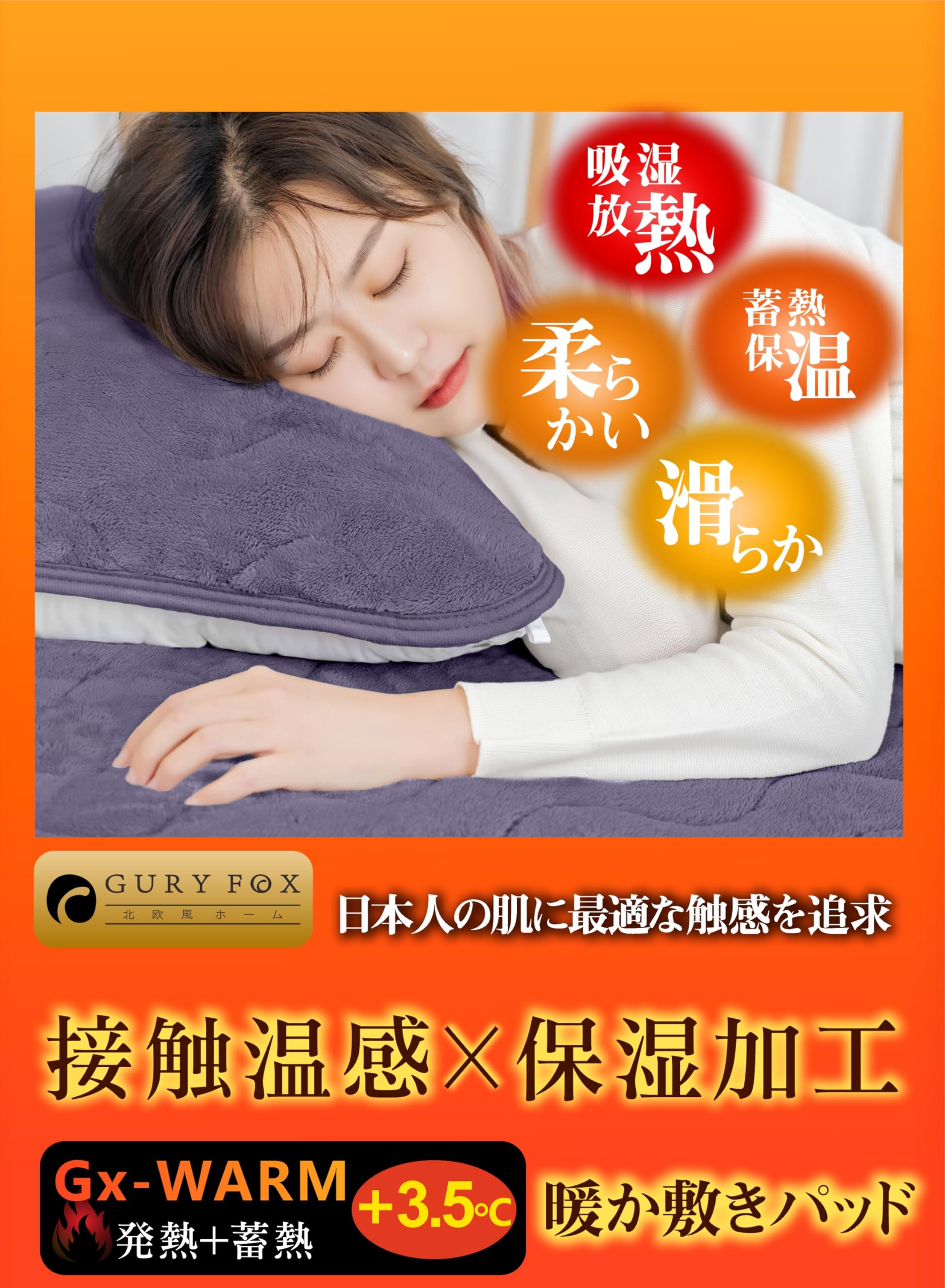 Amazon｜【極柔雲絨+竹炭消臭】暖か敷きパッド セミダブル 冬 なめらか