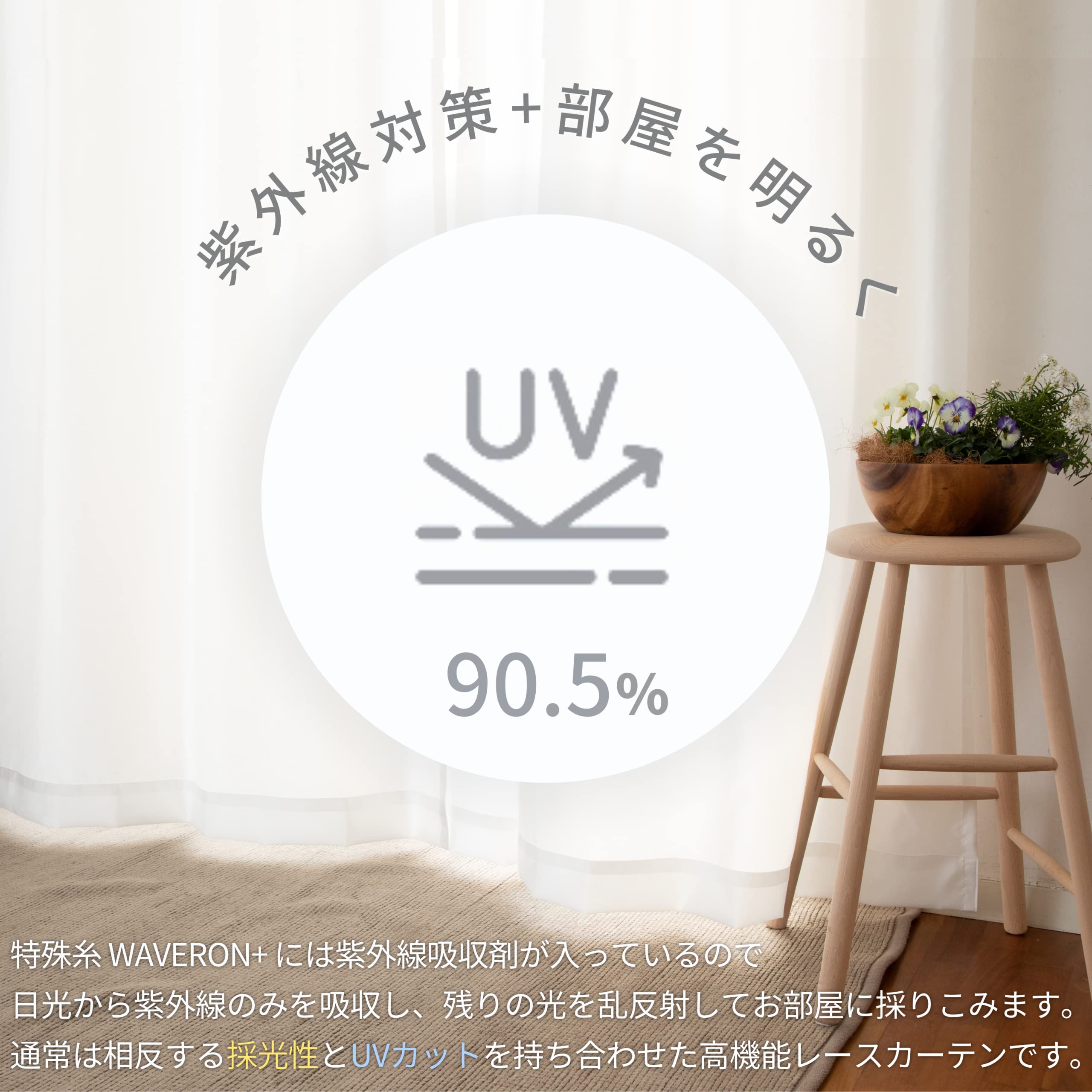 レースカーテン2枚組◆幅163㎝×丈207㎝◆【C-2410KA28】 レースカーテン｜幅180cm[両開き2枚セット]ミラーレースシアーカーテン