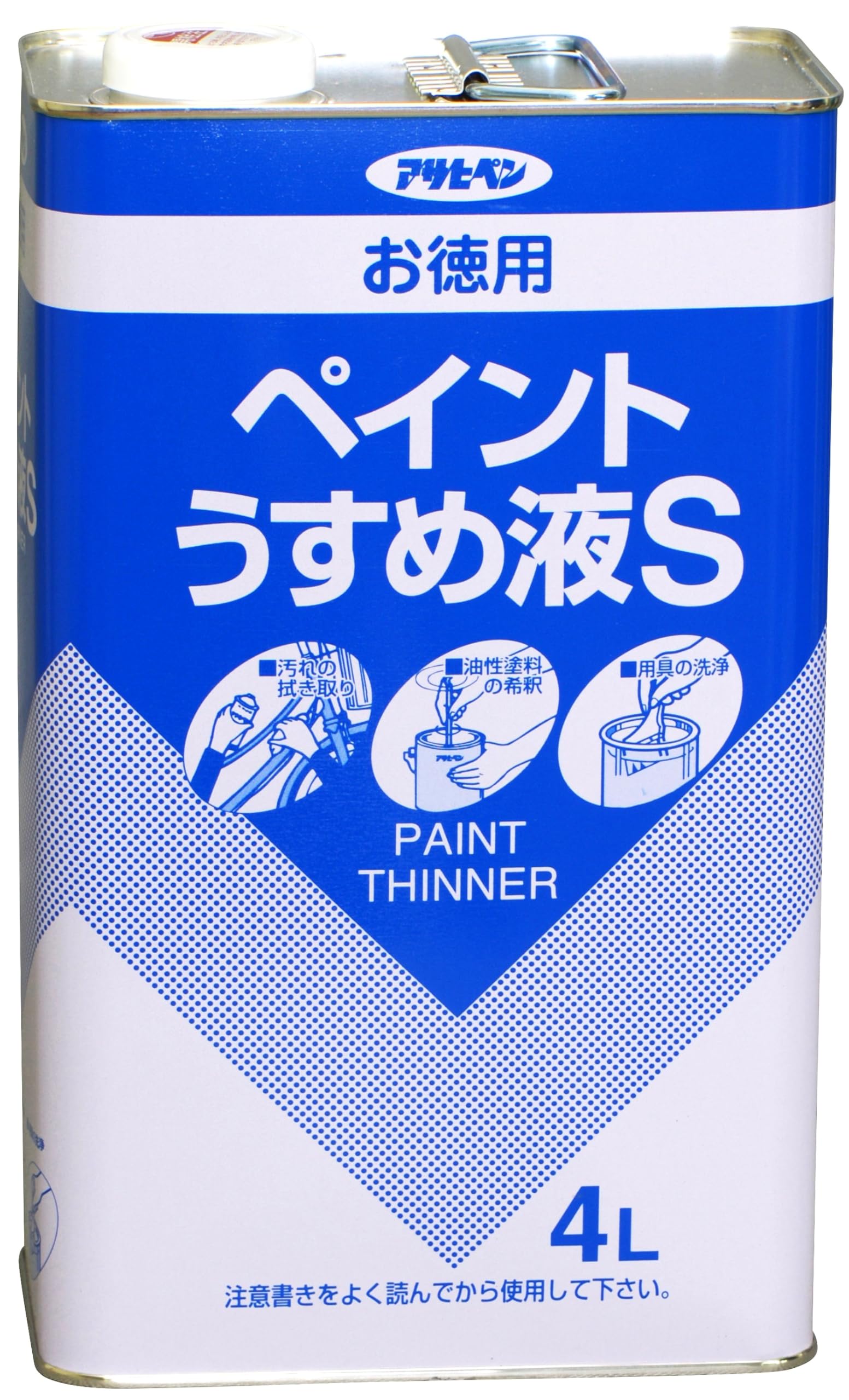 Amazon | アサヒペン お徳用ペイントうすめ液S 4L 塗料 ペンキ 希釈用