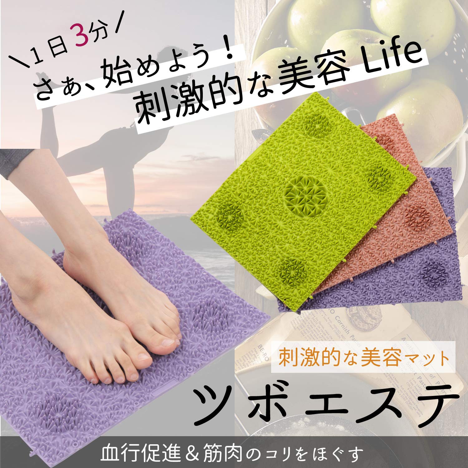 Amazon | 美漢ナチュラ ツボエステ 足つぼマッサージ グッズ 足つぼ 