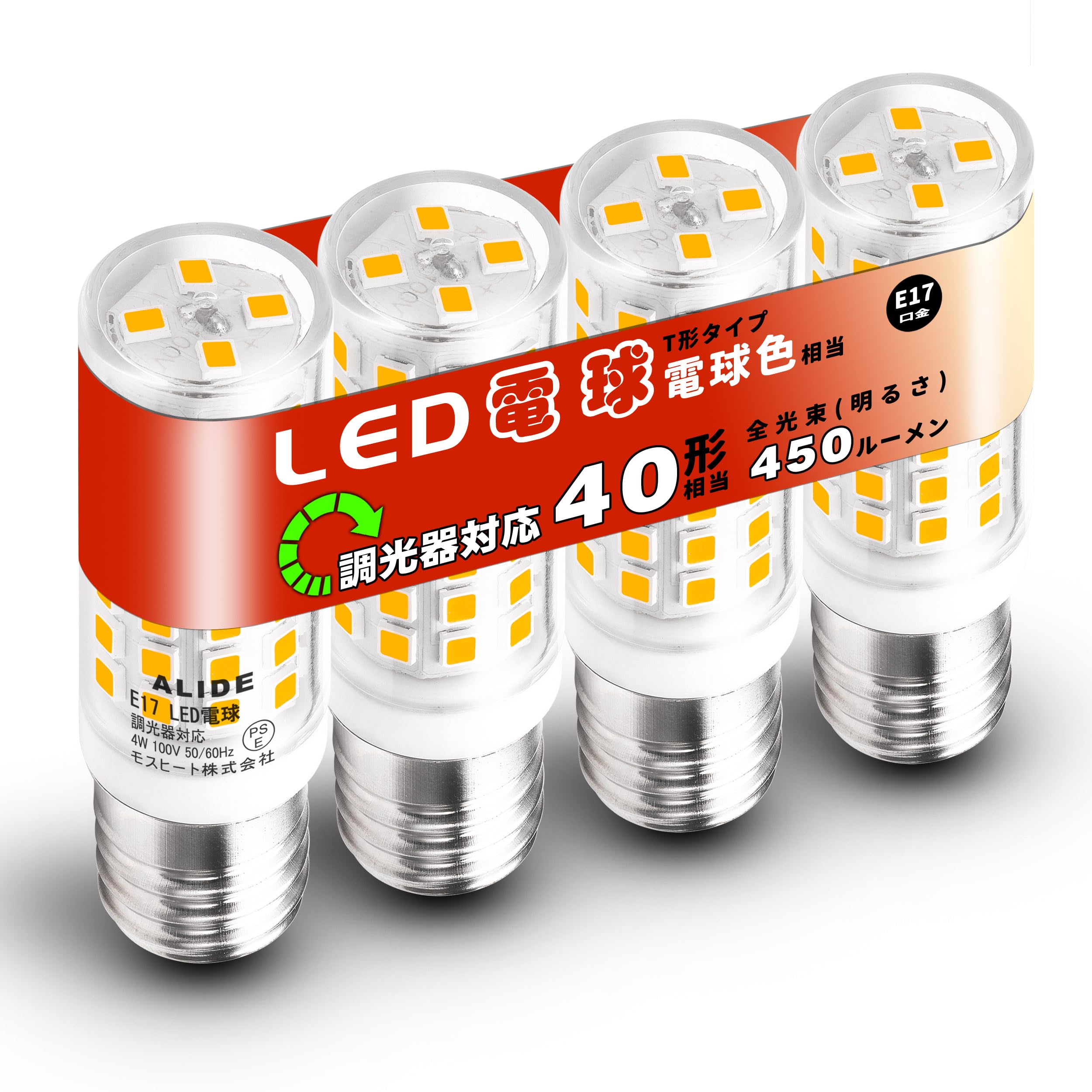 Amazon.co.jp: E17口金 LED電球 調光 40W形相当 450lm 4W E17 LED電球