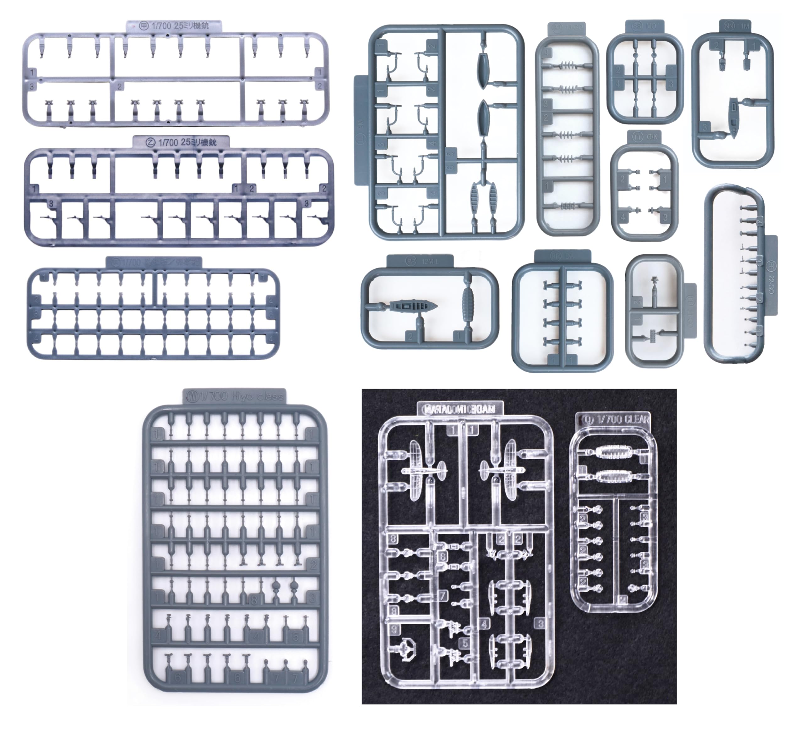 1/700 Special Series No.108 EX-1 Japan Navy Light Cruiser