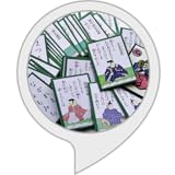 読み上げかるた