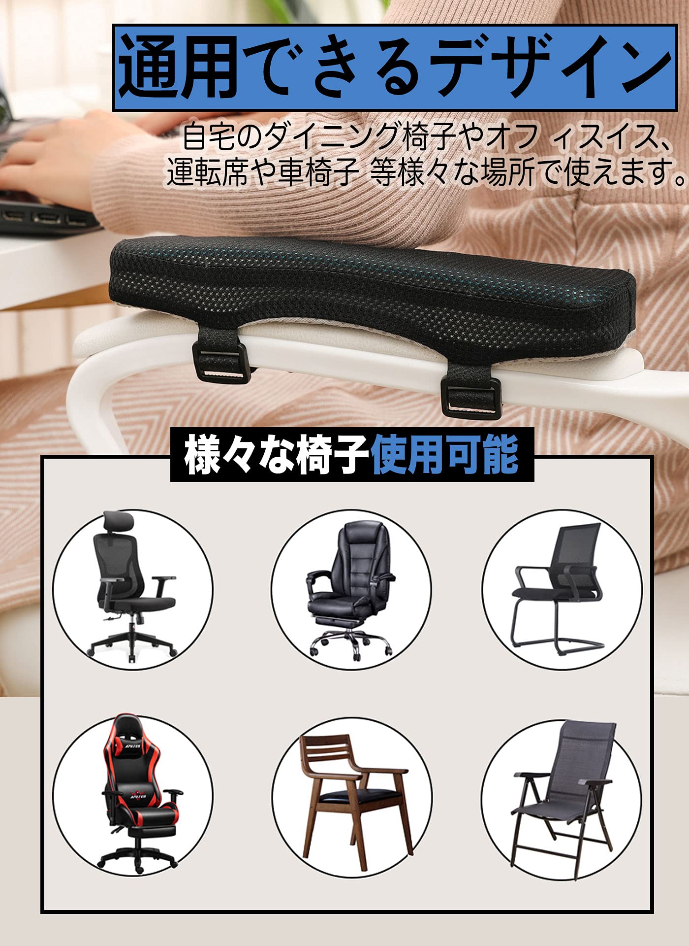 Amazon.co.jp: ひじ置き クッション 肘置き 低反発 テレワーク 手置き