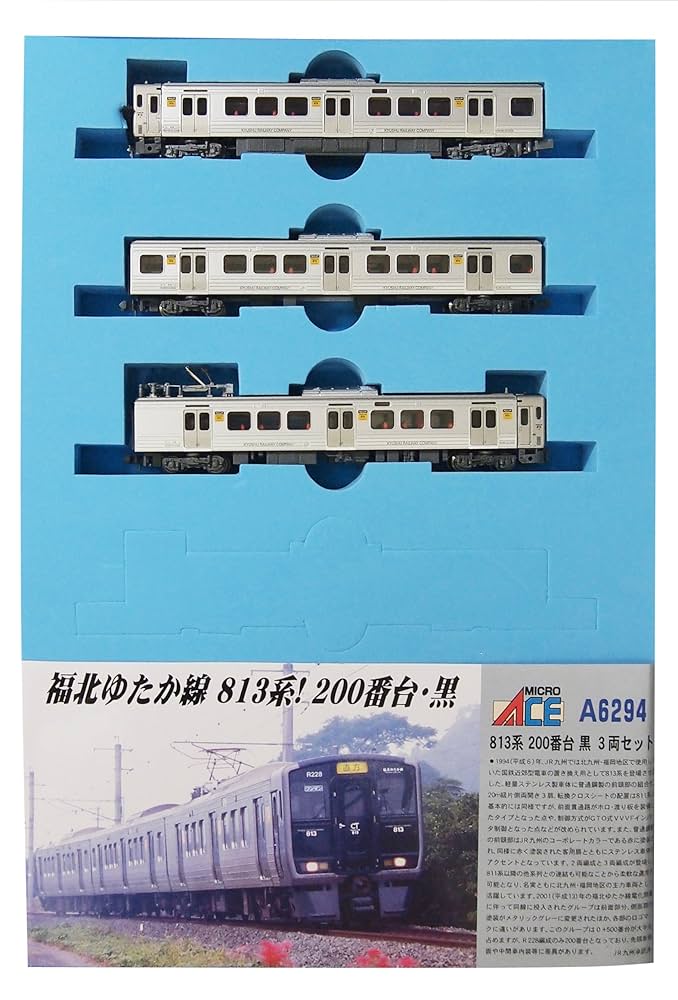 マイクロエース813系200番台 Amazon | マイクロエース Nゲージ