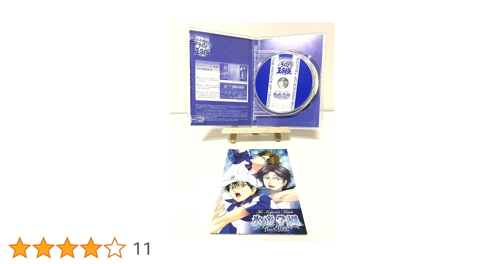 テニミュ The Imperial Match 氷帝学園 DVD DVD】ミュージカル テニスの王子様 The Imperial Match 氷帝学園