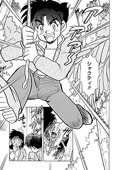 Amazon.co.jp: 新装版 機動戦士Vガンダム(1) (角川コミックス