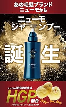 Amazon.co.jp: ニューモ: ニューモ