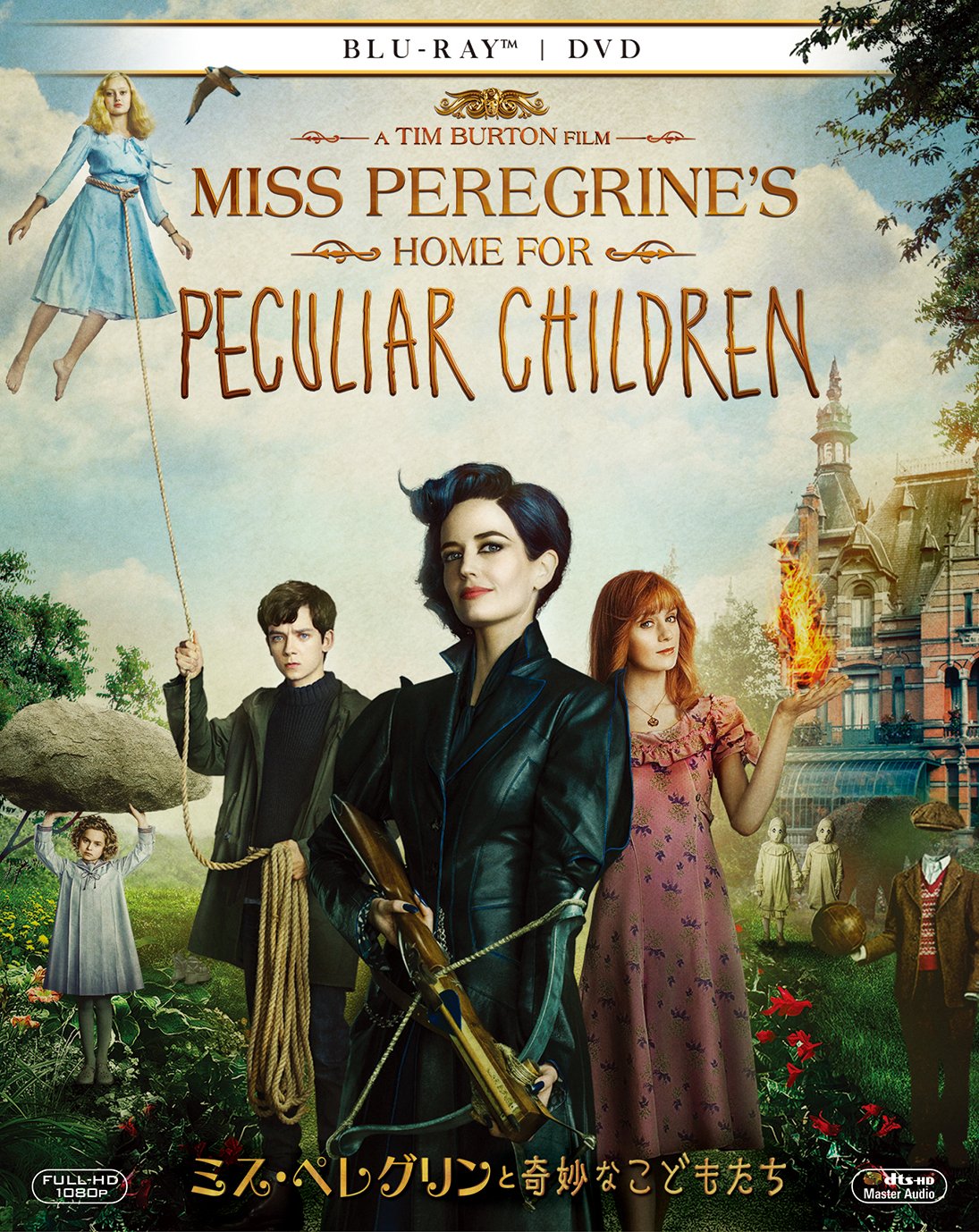 ミス・ペレグリンと奇妙なこどもたち ファンコ フィギュア2体セット ポップ Amazon.com: Funko POP Movies: Miss Peregrine's Home for