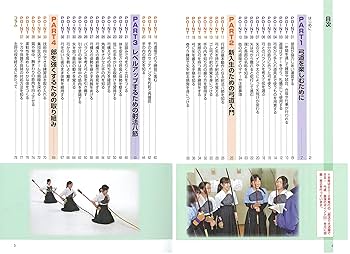 己に勝つ！上達のための弓道練習法 楽天市場】【DVD】己に勝つ! 上達のための弓道練習法【弓道