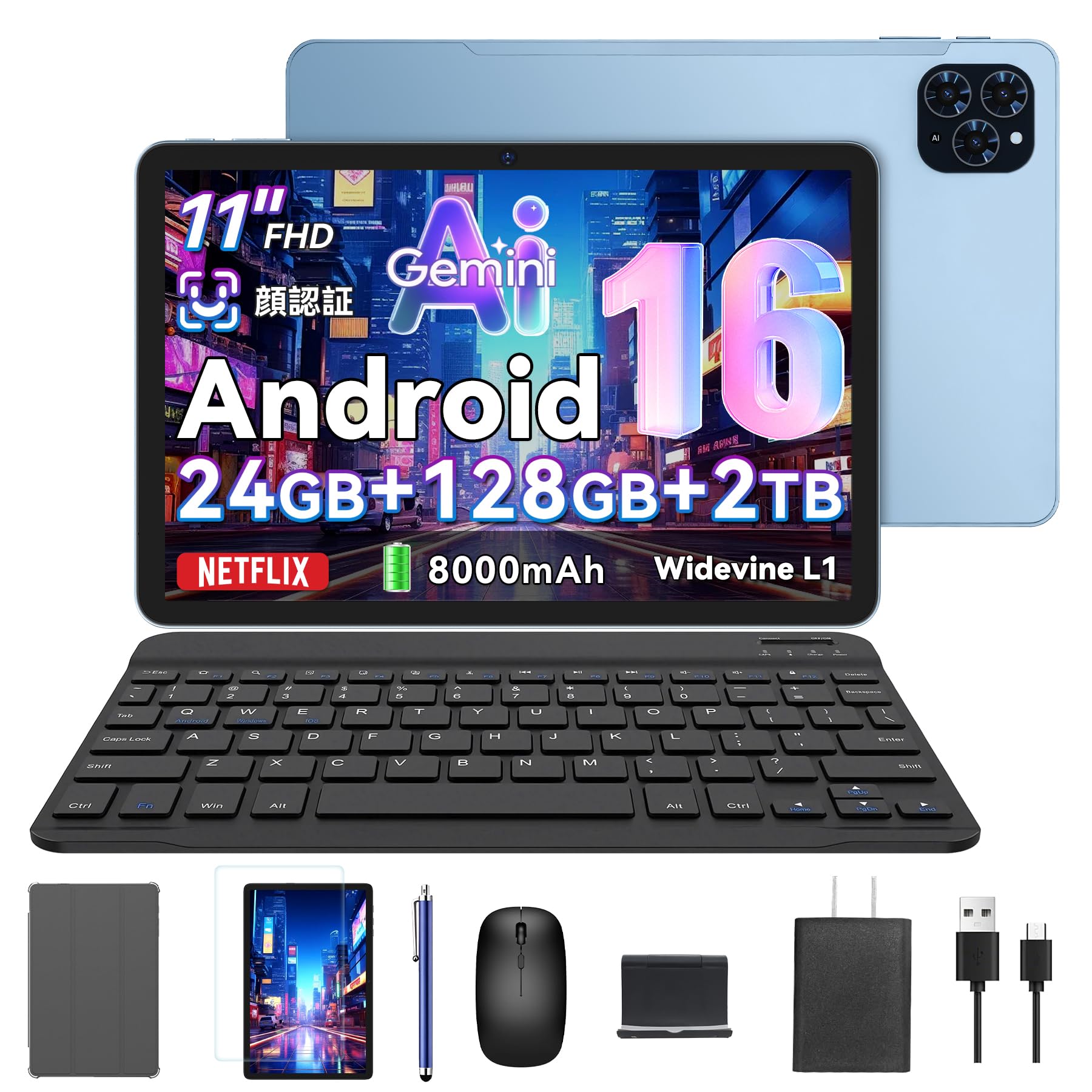 【Android16 タブレット 11インチ 2026新色】TABWEE T90 タブレット Wi-Fiモデル、1920*1200 FHD大画面、WidevineL1対応 Netflix YouTube、24GB+128GB+2TB拡張、8000mAh大容量 tablet、OTG+GMS認証+無線投影+画面分割+顔認識、ケース+マウス+キーボード+タッチペン 仕事・学習・動画視聴に最適 Blue
