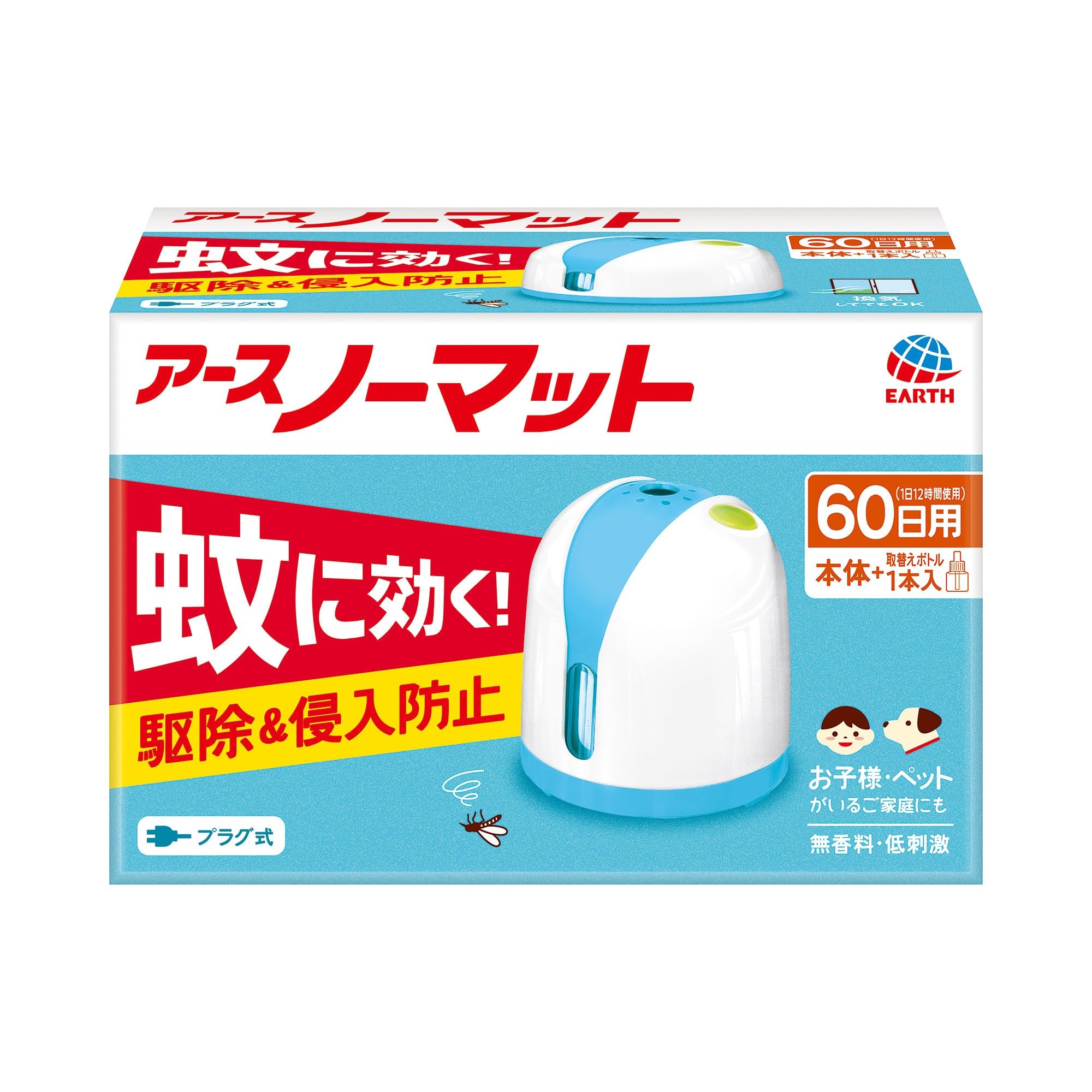おっとっと蚊取りベース Amazon.co.jp: アースノーマット 蚊取り 蚊除け 本体 屋内 屋外