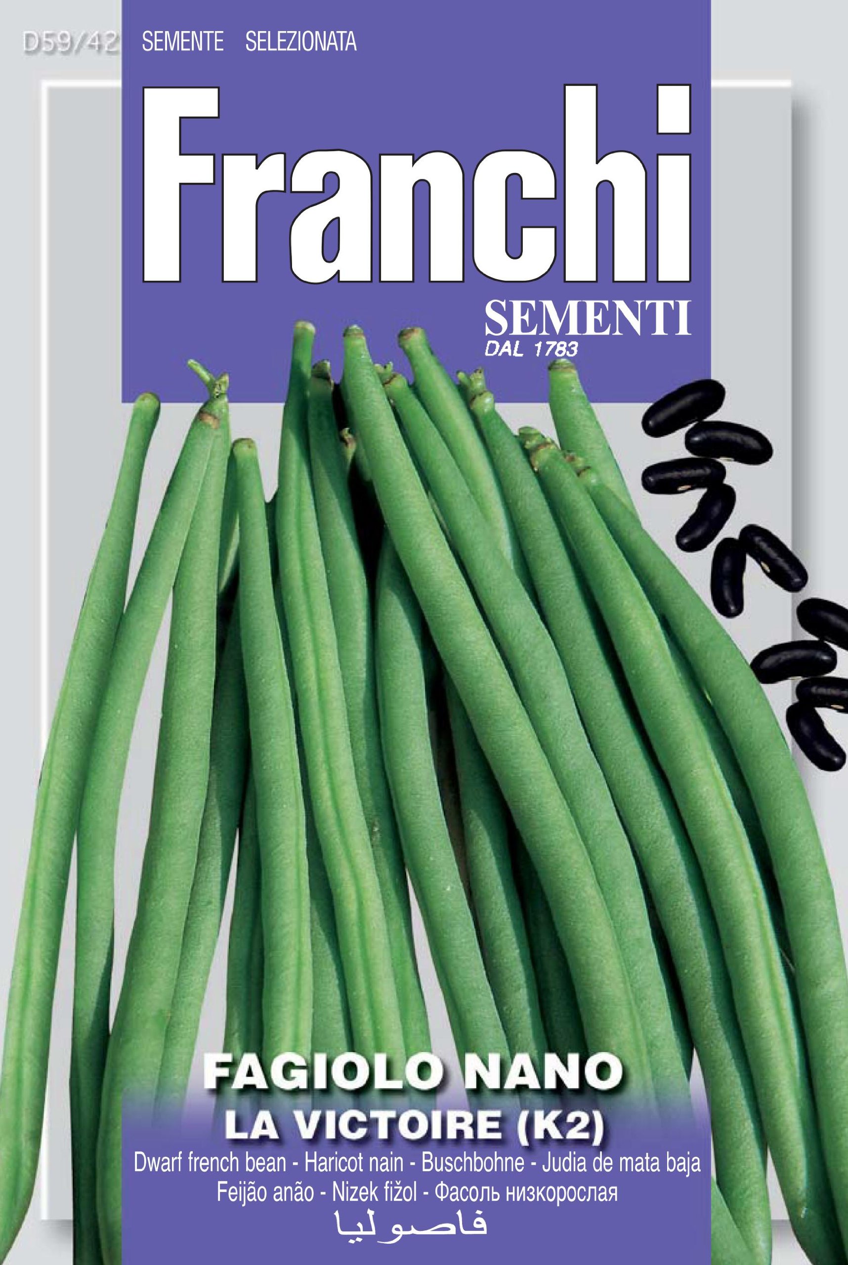 Italian Heirloom Bush Bean - La Victoire (K2)