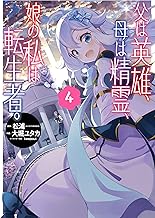 Amazon Co Jp 大堀ユタカ 本