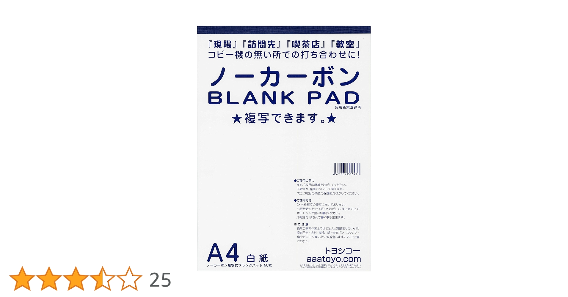 ツインビー　レポート用紙 zeit Vektor/ツァイトベクター レポート用紙 A5サイズ ミシン