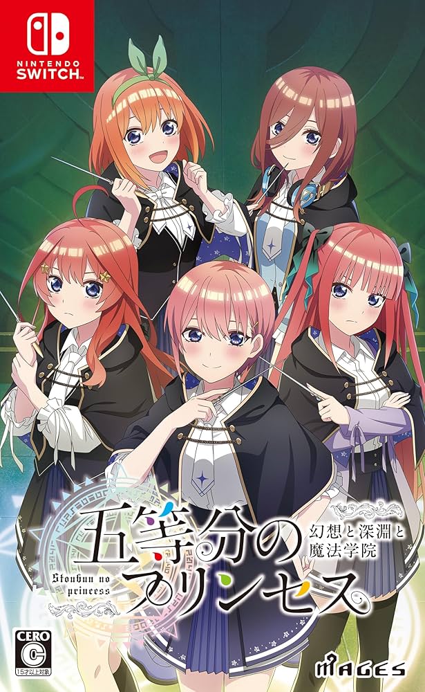switch新品五等分のプリンセス 幻想と深淵と魔法学院 special box Amazon.co.jp: 五等分のプリンセス ～幻想と深淵と魔法学院