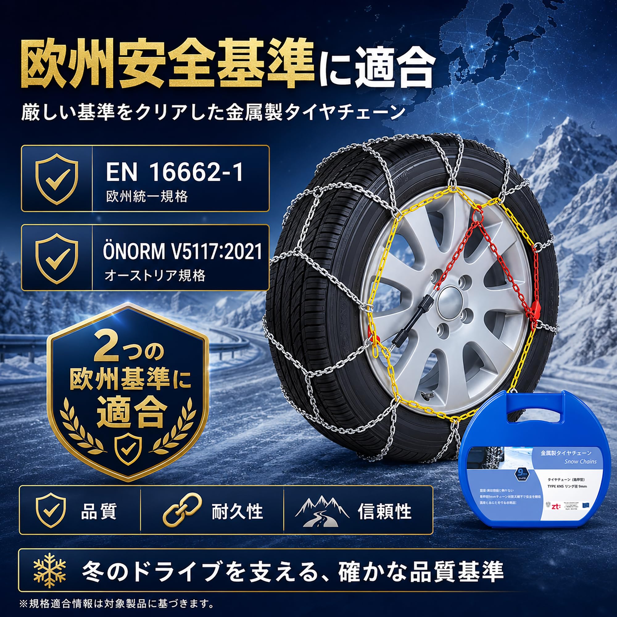 Amazon | KIYOYO 金属製タイヤチェーン 175/65R15 175/70R14 185/65R14