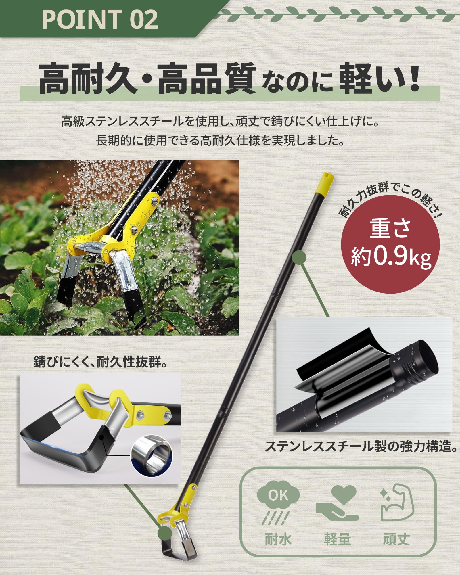 雑草ページ Amazon | 防草シート 耐久年数20～22年 硬い材質のため曲げて