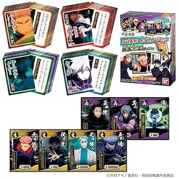Amazon.co.jp: バンダイ(BANDAI) 呪術廻戦 領域展開! 札取り