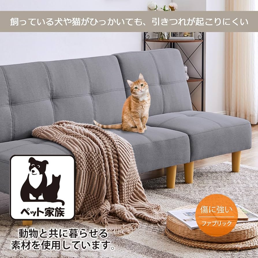 そふぁ 116Inch Curved Sectional Sofa,2 Piece Living Room Modular