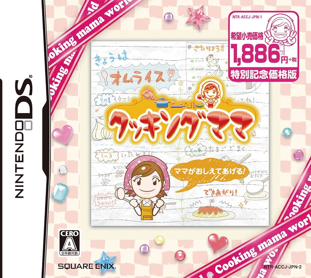 (未使用･未開封品)　クッキングママ4 - 3DS 7z28pnb 楽天市場】クッキングママ4の通販