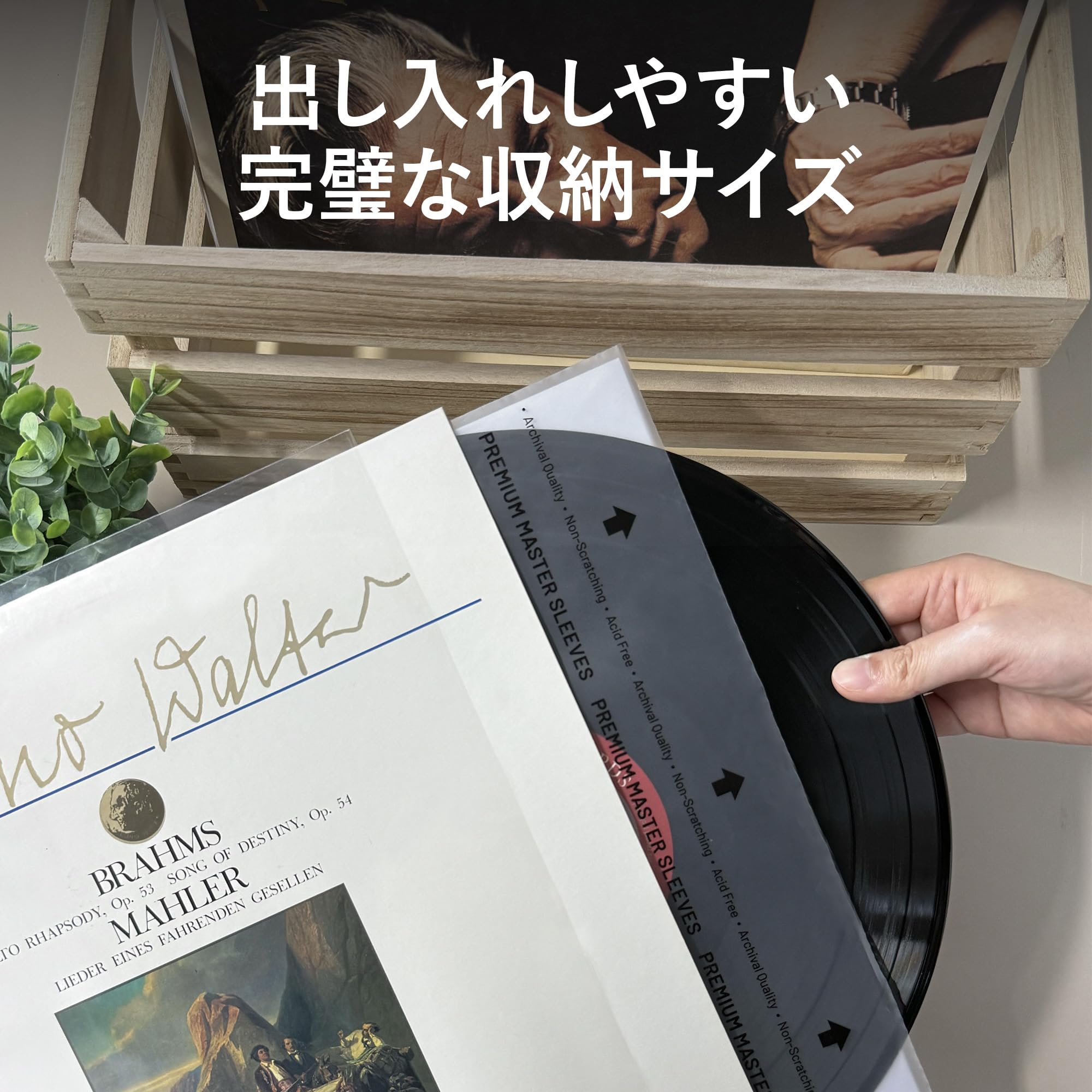 LP 厚口内袋 インナースリーブ 保護袋 収納 12インチ 内袋 100枚 LP 厚
